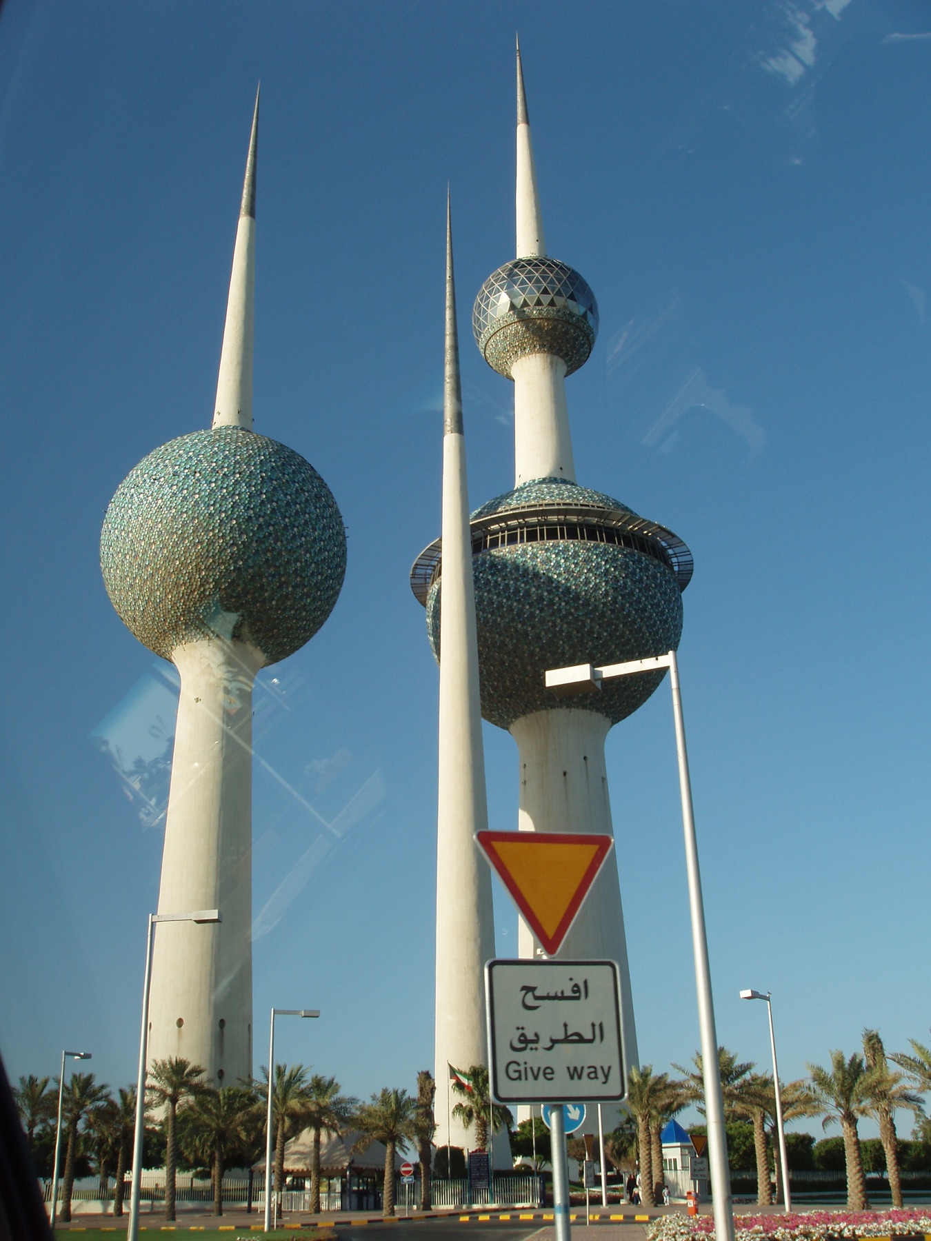 Kuwait Towers